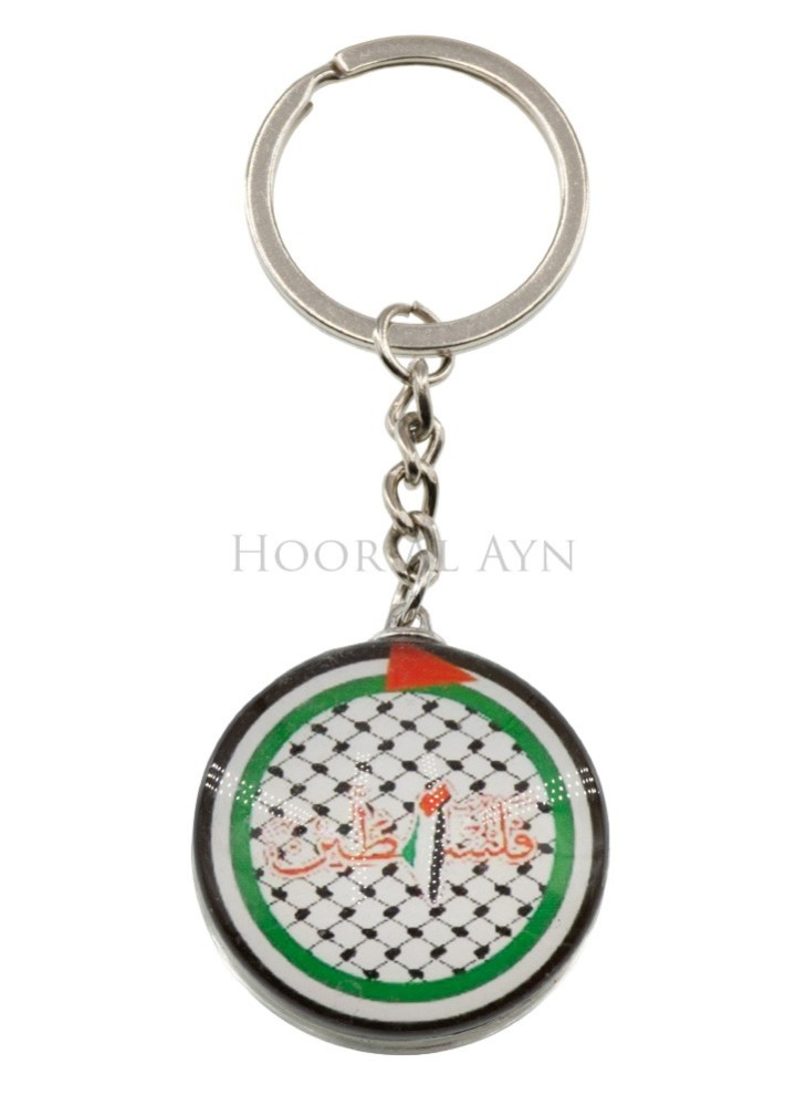 Palästina Glas Schlüsselanhänger Hoor Al Ayn