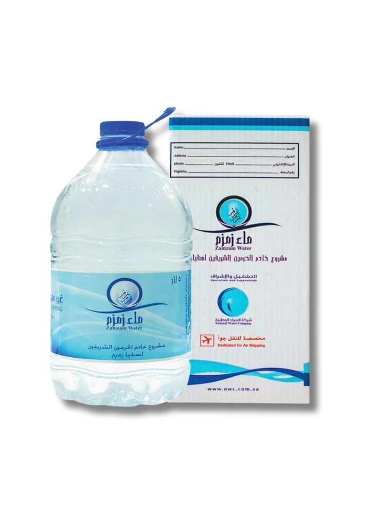 Zamzam Wasser – Original aus Mekka | 100% Rein & Authentisch | Hoor Al Ayn