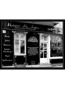 Hoor Al Ayn Boutique